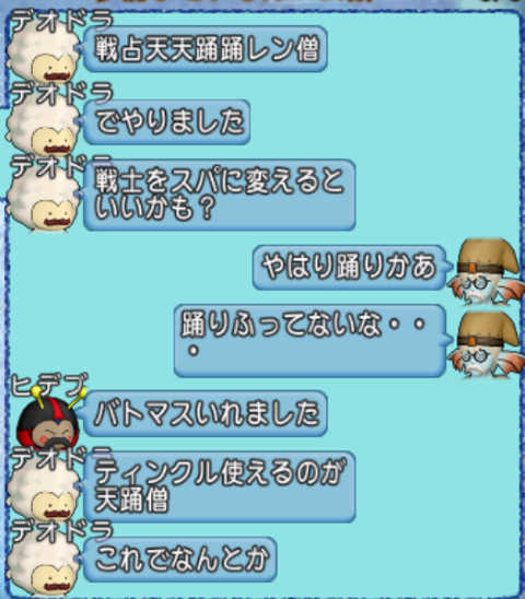 2019-01-10 (68)