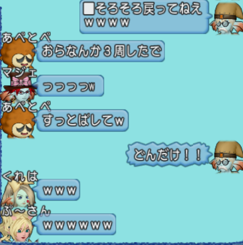 2019-02-08 (60)
