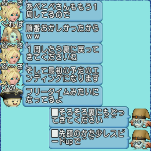 2019-02-08 (56)