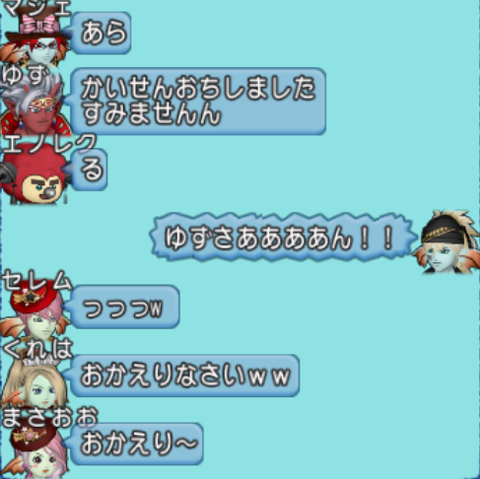 2019-02-08 (49)