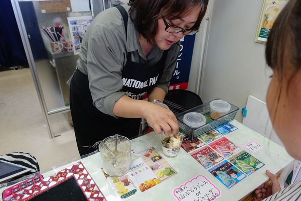 愛す利尻山 盛り付け中