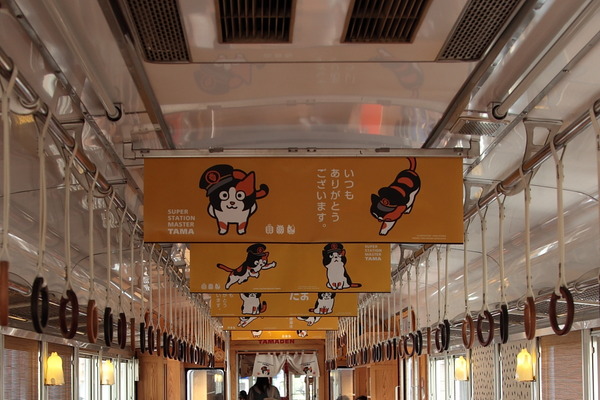 たま電車車内4