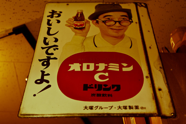 レトロ2_LR3