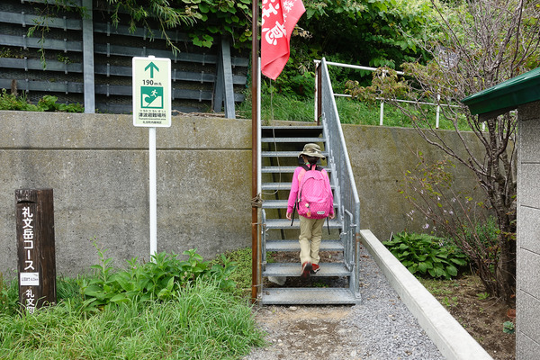 礼文岳登山口3