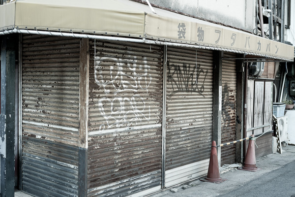 シャッター商店街1