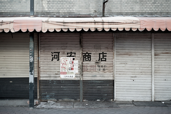 シャッター商店街2