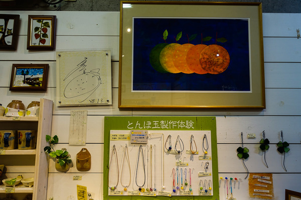 とんぼ玉製作体験