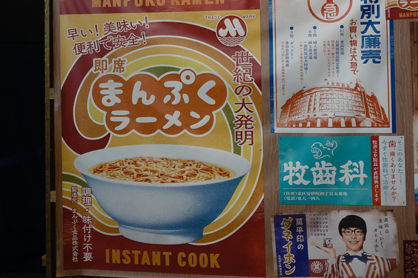 ポスター