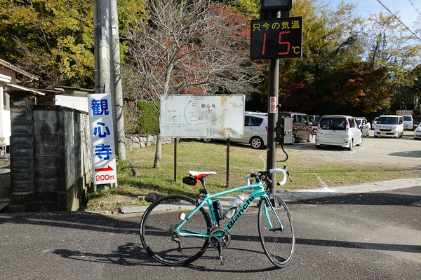 観心寺手前で