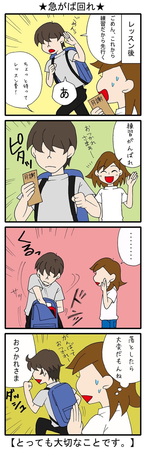 blog_185