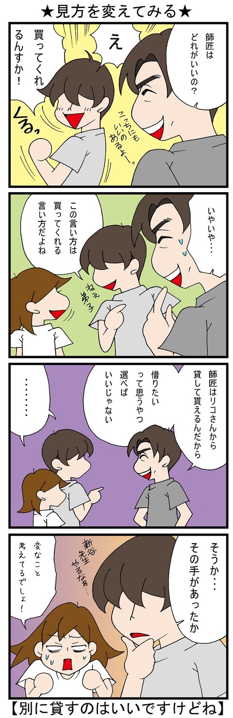 blog_702