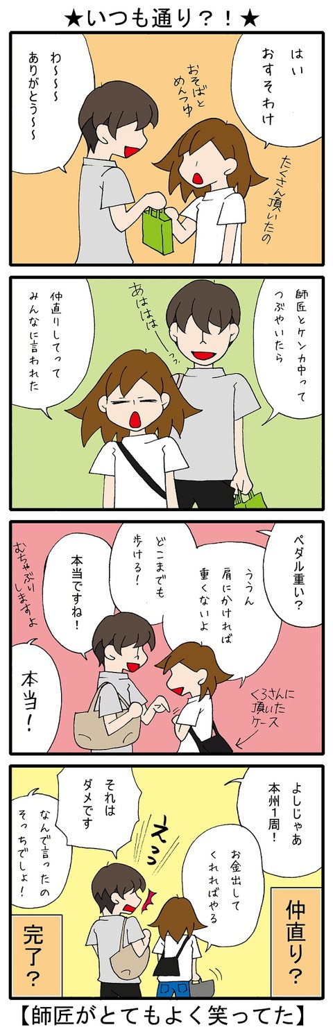 blog_418