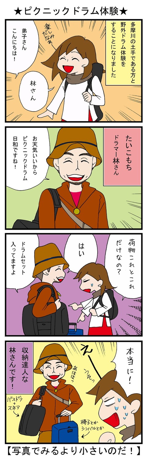 blog_449
