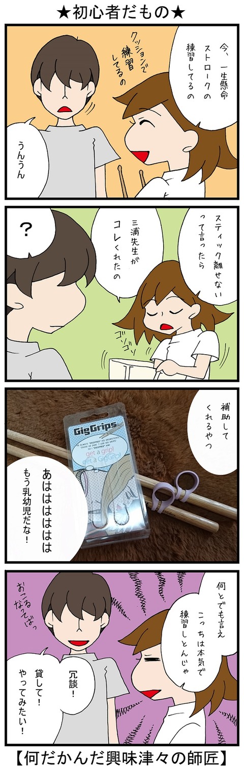 blog_541