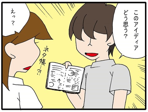 blog_201_04