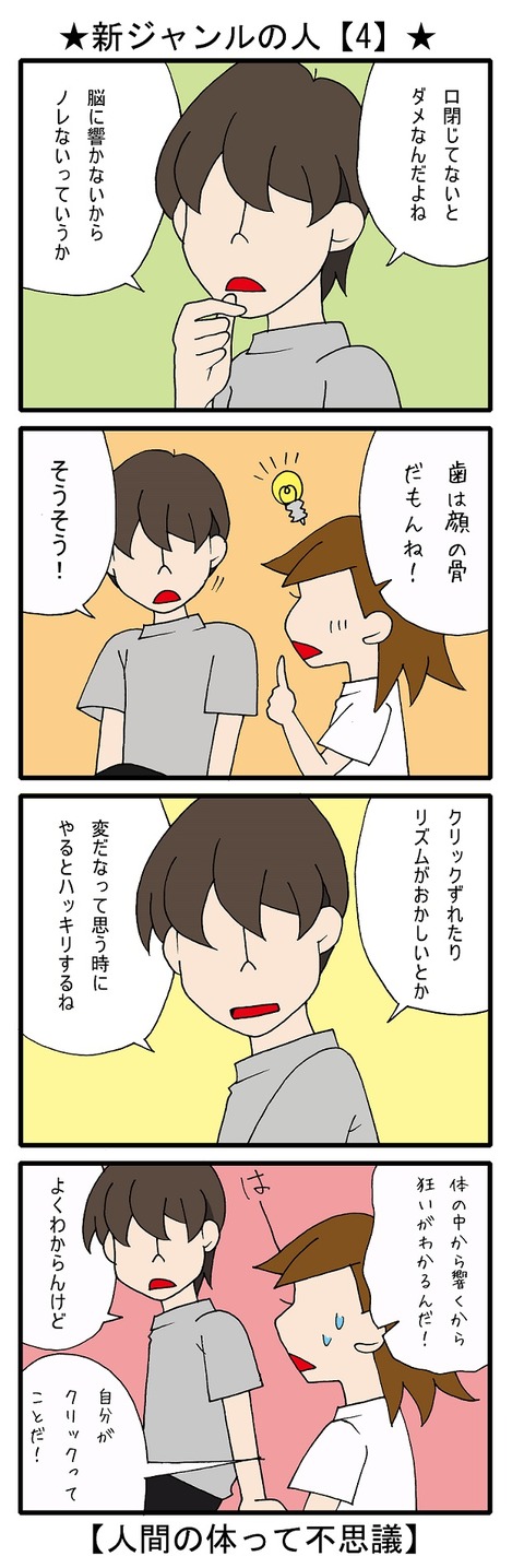 blog_135