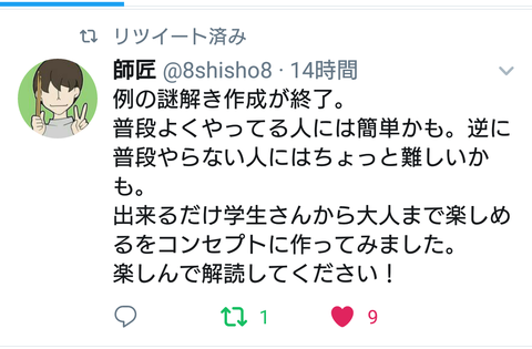 Screenshot_20170926-174513~2