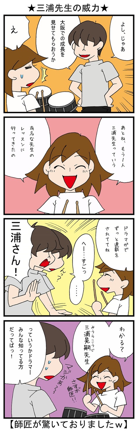 blog_527