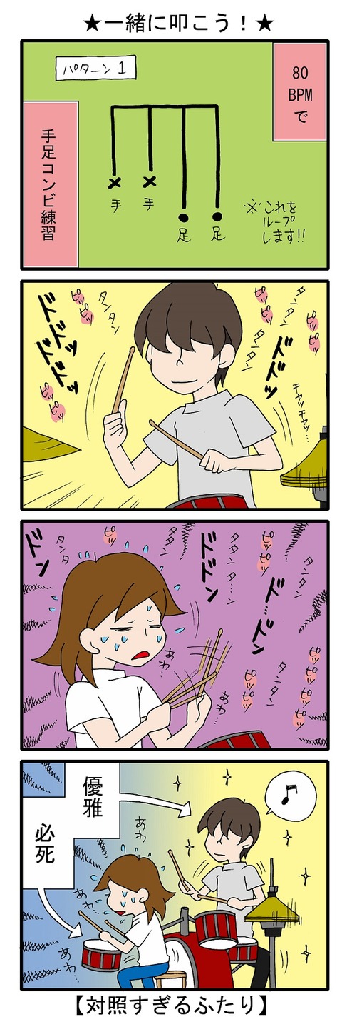 blog_202