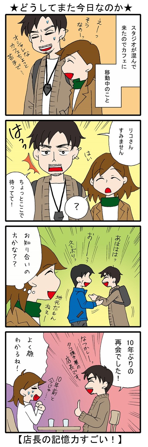 blog_319