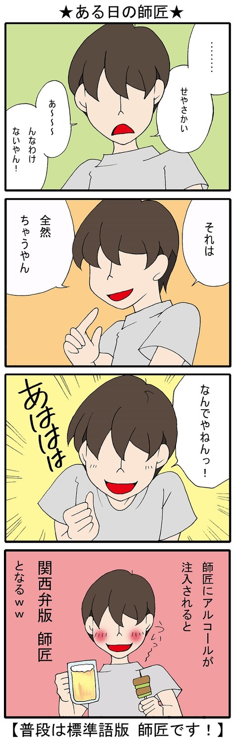 blog_432