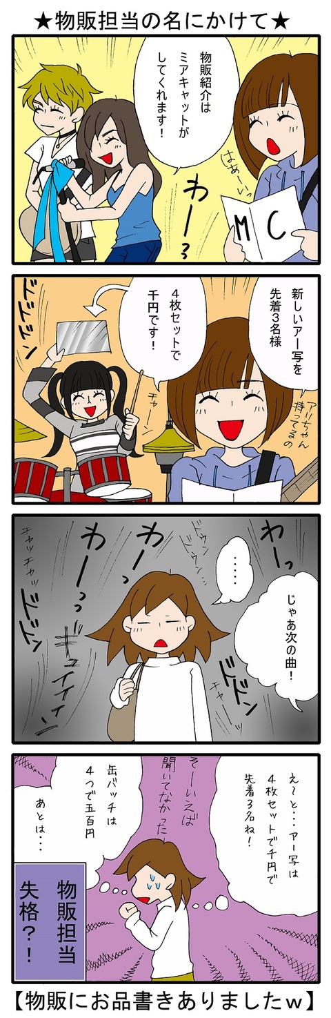 blog_399
