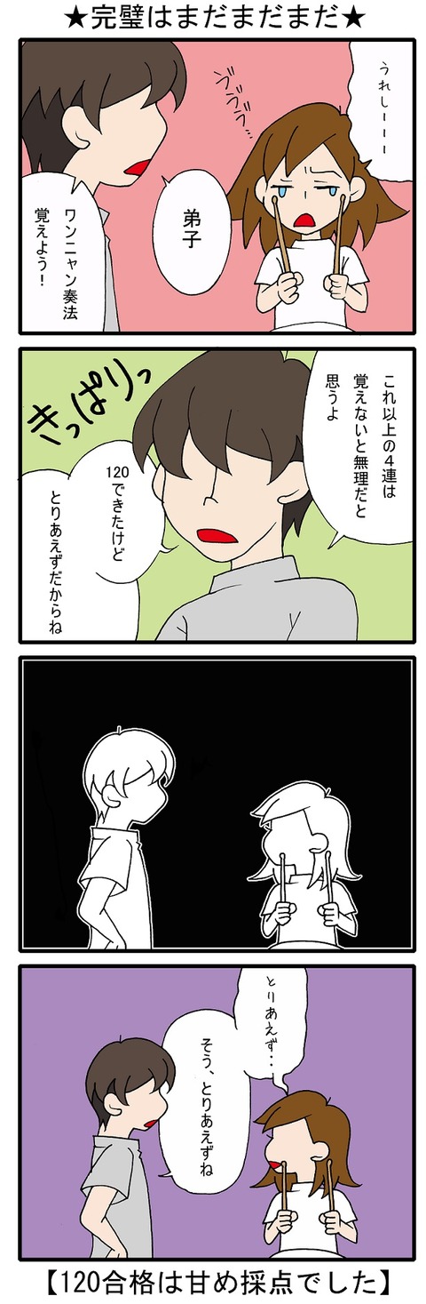 blog_160