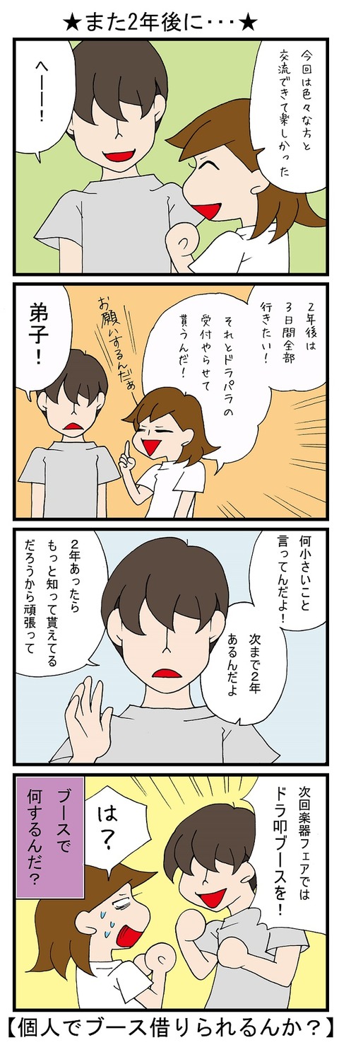 blog_630