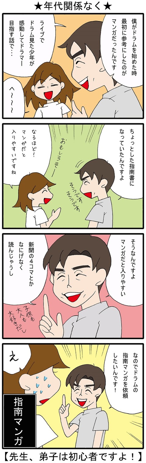 blog_423