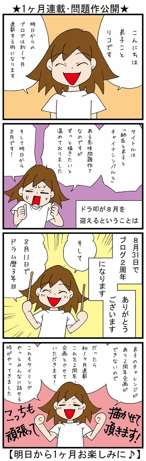 blog_553
