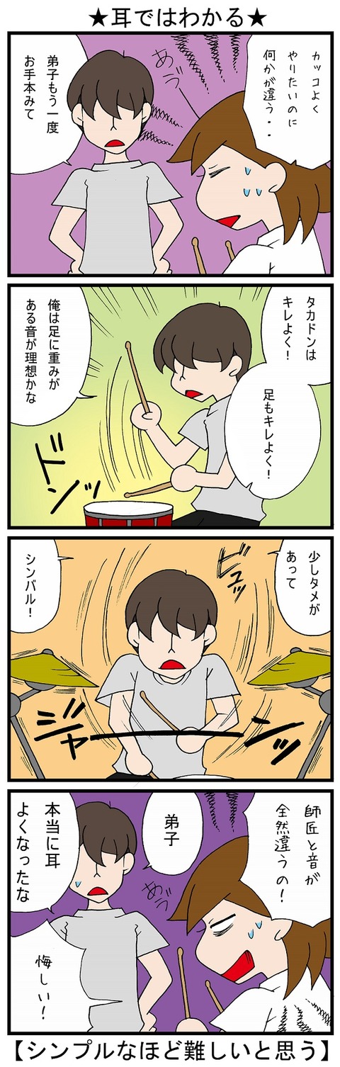 blog_605