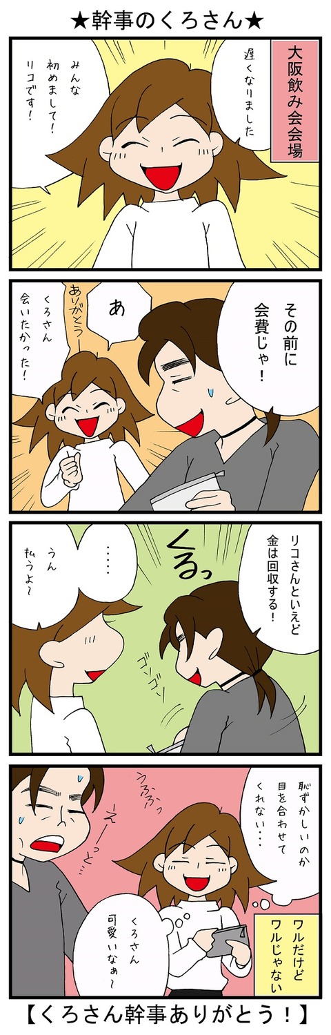 blog_505