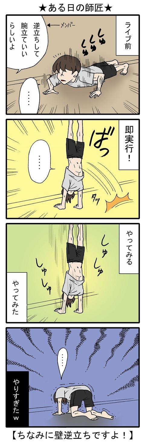 blog_238