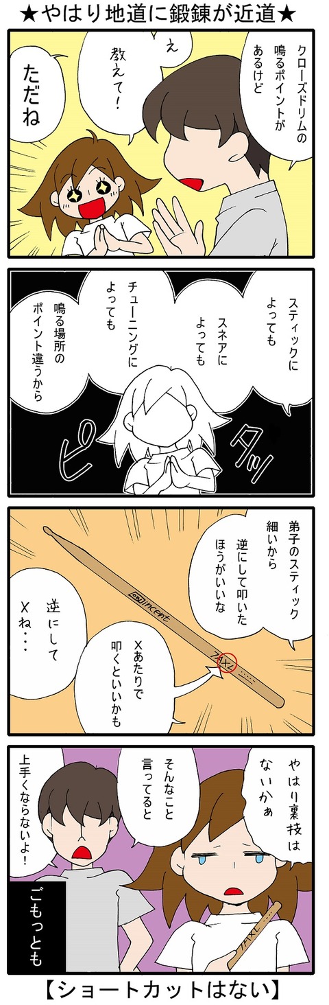 blog_380