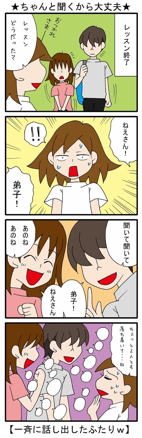blog_204