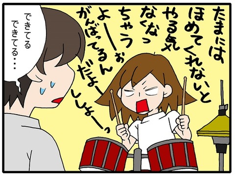 blog_206_03