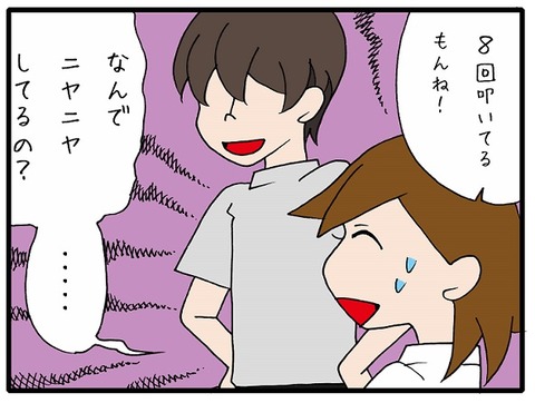 blog_256_02