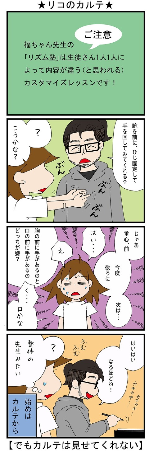 blog_656