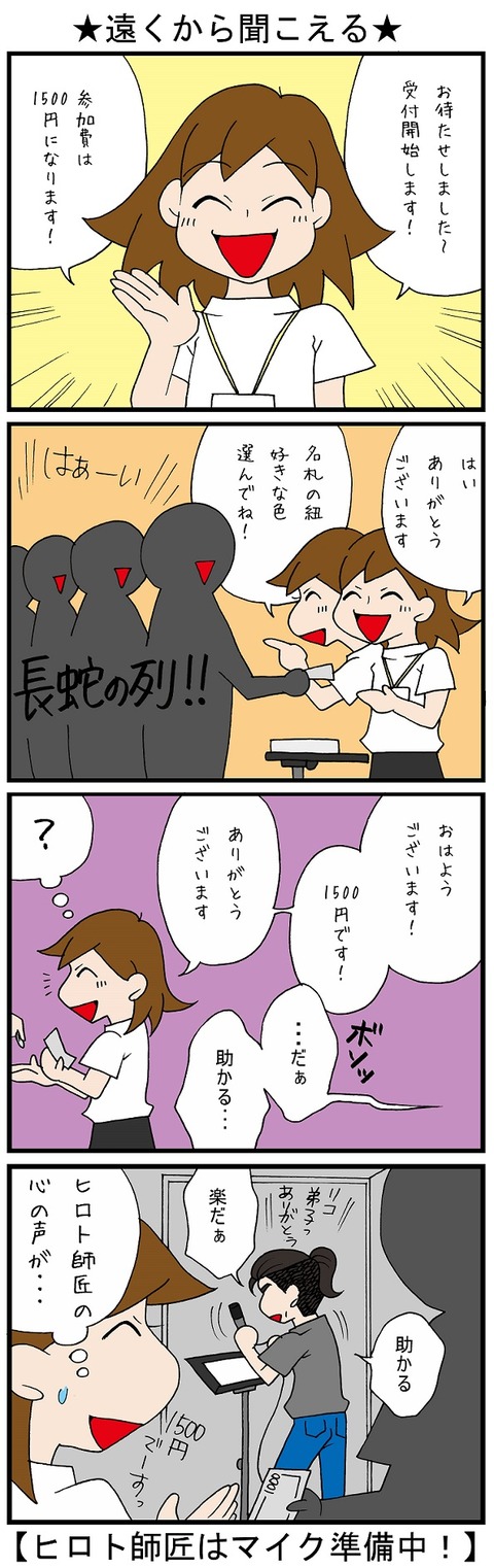 blog_594