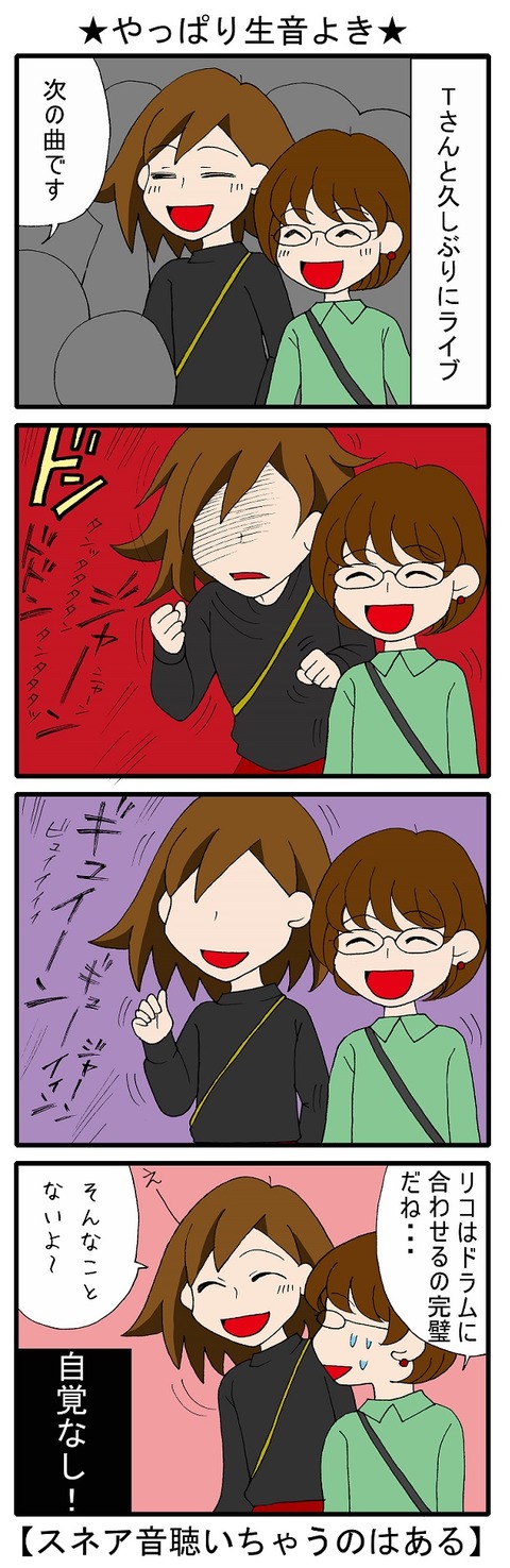 blog_84