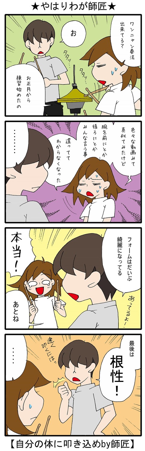 blog_388