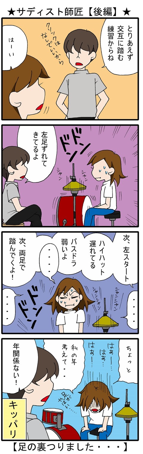 blog_102