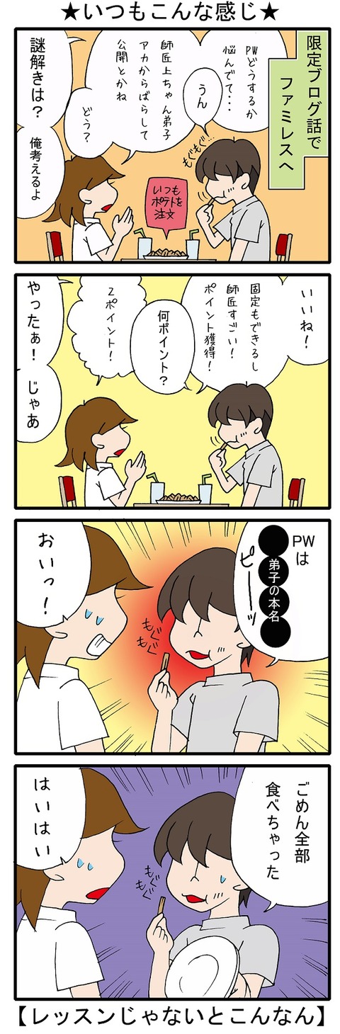 blog_269