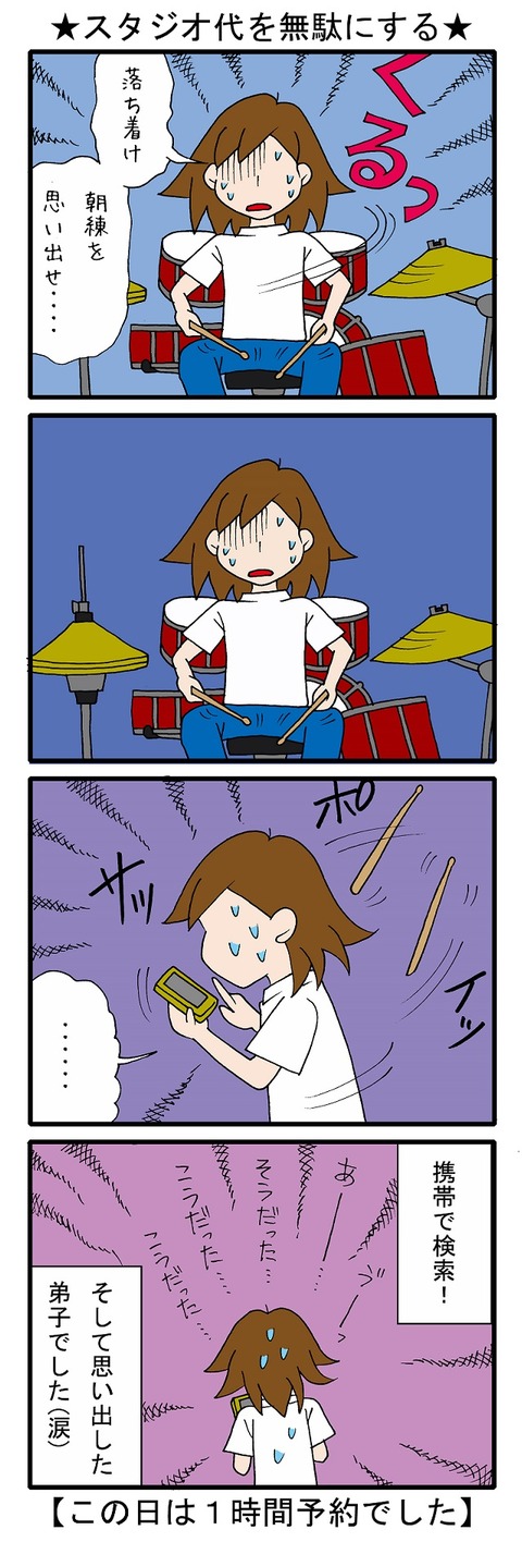 blog_150