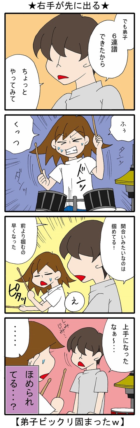 blog_349