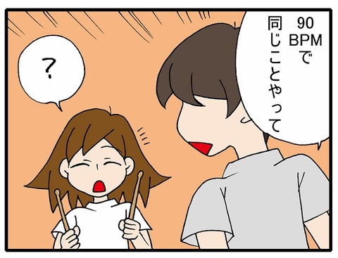 blog_249_01