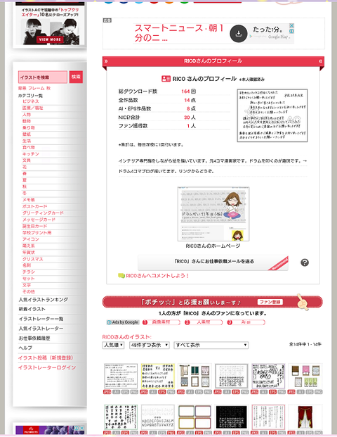 Screenshot_20171026-111845