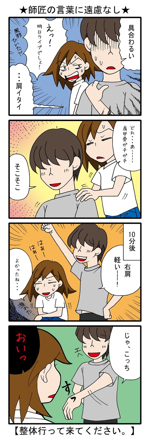 blog_23