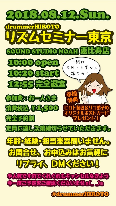 1532417846012