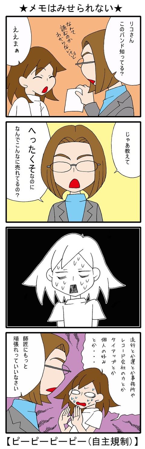 blog_203